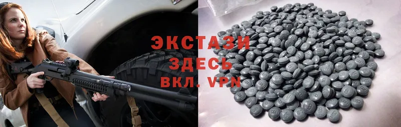 как найти наркотики  Нестеров  ЭКСТАЗИ 300 mg 